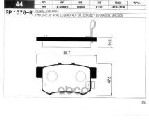  Pf-8255-8397-8292 Gdb-3040 Hi-Q Sp1076r Sangsin brake . SP1076R SP1076R 