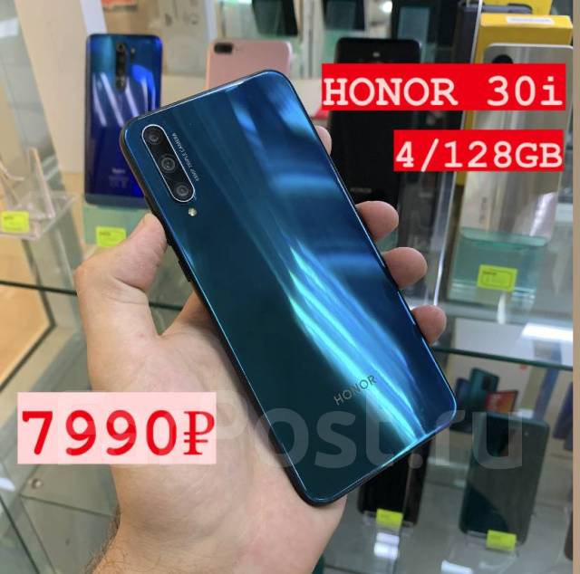 Продается Honor 30i 4/128GB, 6.30", моноблок, б/у, в наличии. Цена: 7 ...