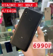 Xiaomi Mi Max 3. �/�, 64 �� ����
