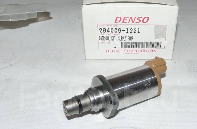 Клапан дозирующий ТНВД Denso 294009-1221. Оригинал купить во ...