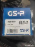 ���� GSP 859019 ����