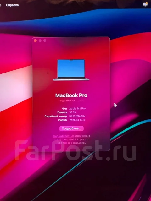 Apple MacBook Pro 14 2021. 14", 120����, ��� 16 ��, ���� 512���, WiFi: 1, Bluetooth: 1, ����������� �� 40��. ����