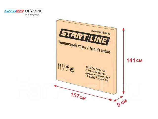 Стол теннисный Start LINE Olympic (с сеткой), новый, в наличии ...