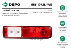 ������ ������ c ���������� ��������� ����� �����[� ��������, ��� �����] Depo ���. 5511972LWE 5511972LWE ����