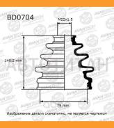   Avantech BD0704 
