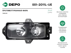 ���� ���������������! LH RVI Premium Depo ���. 5512011LUE, ����� 5512011LUE ����
