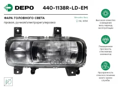 ���� �������� ������ [� ������. /������������] Depo ���. 4401138Rldem 4401138RLDEM ����