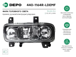 ���� �������� ����� �������� ������ � ��������������� Depo ���. 4401164Rldemf 4401164RLDEMF ����