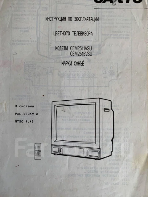 Sanyo ����