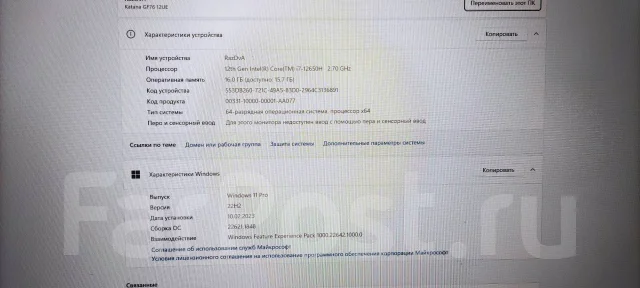 MSI Katana GF76 12UE. 17.3", 144����, ��� 16 ��, ���� 1 000���, WiFi: 1, Bluetooth: 1, ����������� �� 2��. ����