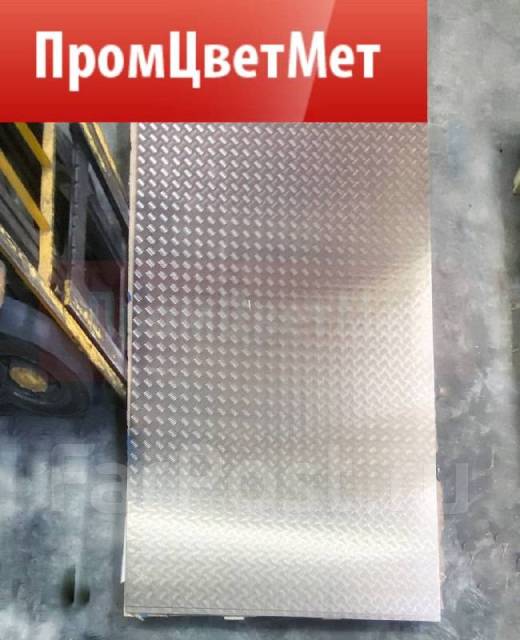 Алюминиевый лист рифленый 4,0х1200х3000 АМГ2Н2Р_квинтет, под заказ ...