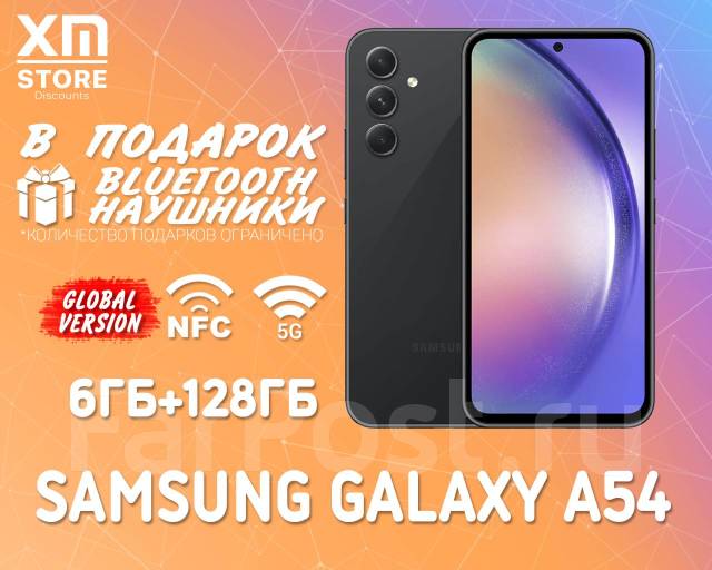 Samsung Galaxy A54 5G 6ГБ+128ГБ Graphite! Global! NFC! +BTнаушники, 6. ...