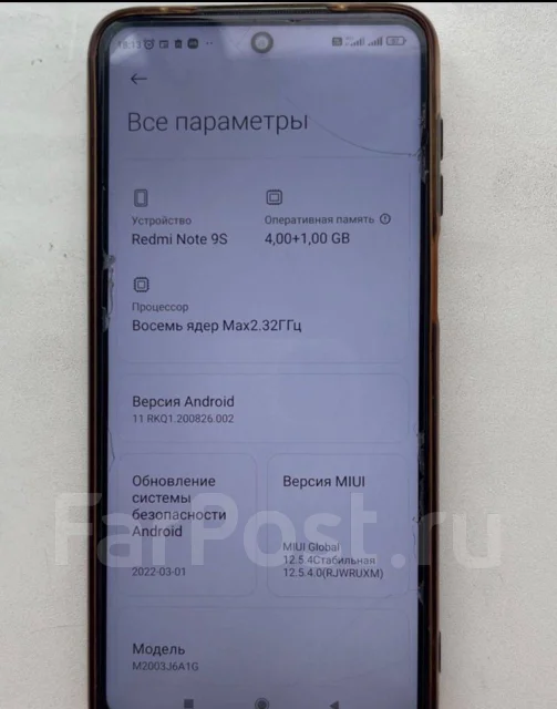 Xiaomi Redmi Note 9S. �/�, 64 ��, ����� ����