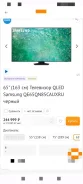 Samsung. Quantum Dot (QLED, NanoCell). ��� ����� �� ���������� ����