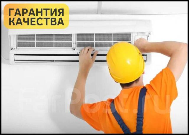 Ремонт кондиционеров, холодильного оборудования, холодильников, насосов ...