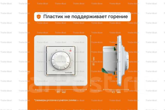 Терморегулятор Welrok rtp с датчиком для теплого, водяного пола, 53422 ...