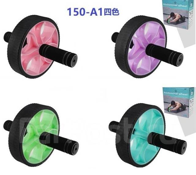 Колесо для спорта и фитнеса для пресса, спины и рук 150, новый, в ...