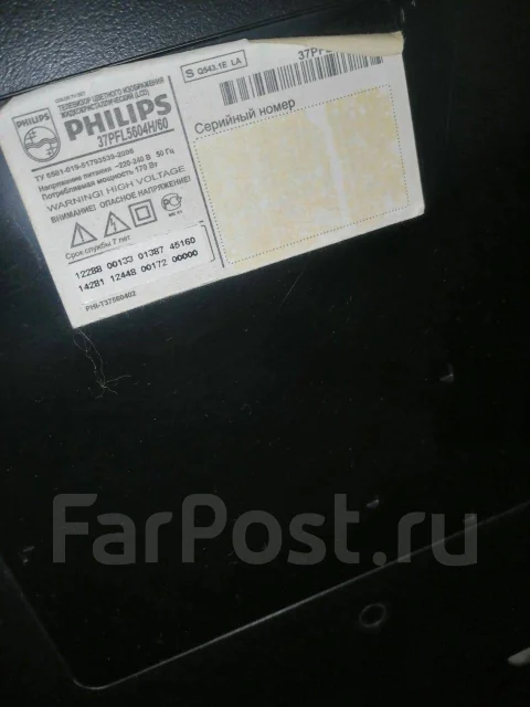 Philips 37PFL5322. LCD (��) ����