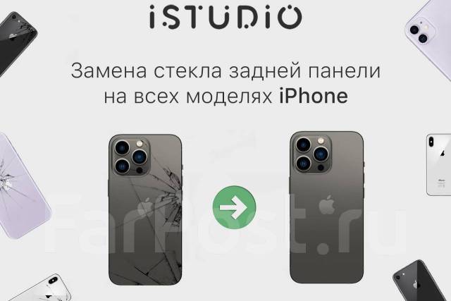 Замена крышки iphone xs