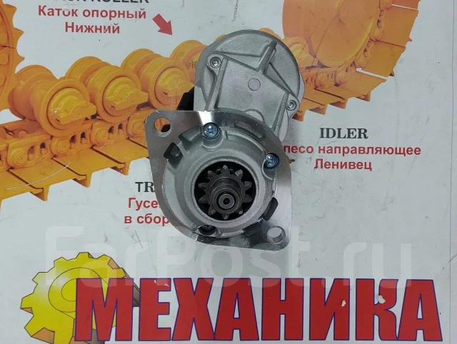 ������� Komatsu 6D102 600-863-4130 ����
