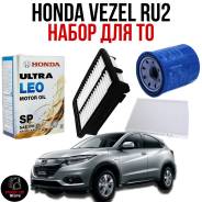 Honda Ultra LEO. 0W-20, �������������, 4��. ����
