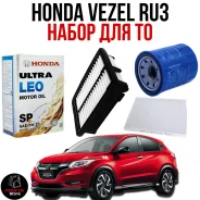 Honda Ultra LEO. 0W-20, �������������, 4��. ����