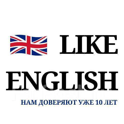 Учитель китайского языка, работа в ИП Ночевкина Л.Л. в Уссурийске ...