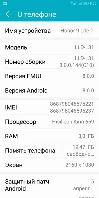 Honor 9 lite. �/�, 32 ��, ������, 4G LTE, Dual-SIM, NFC ����