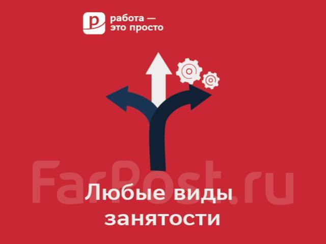 Работник торгового зала Оплата за смену Подработка с ежедневной