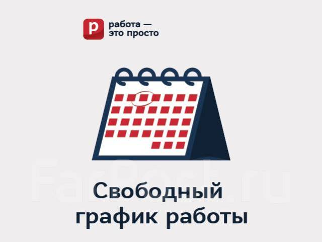Фасовщик товара. Простая подработка.Звоните с 9:00 до 24:00, работа в ...