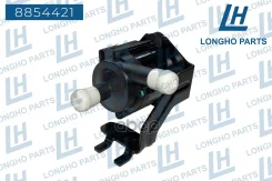 ����� ������� ������������� FORD 1763048 Longho ���. 8854421 8854421 ����
