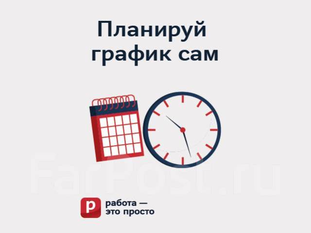 Подработка с ежедневной оплатой. Комплектовщик. Любая занятость ...