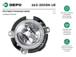 ���� ��������������� ! = 663-2005L-UE ������� ������� ������/����� Iveco Stralis 03 Depo ���. 6632005NUE 6632005NUE ����