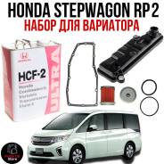 Honda Ultra. CVT (��� ����������), �������������, 4��. ����