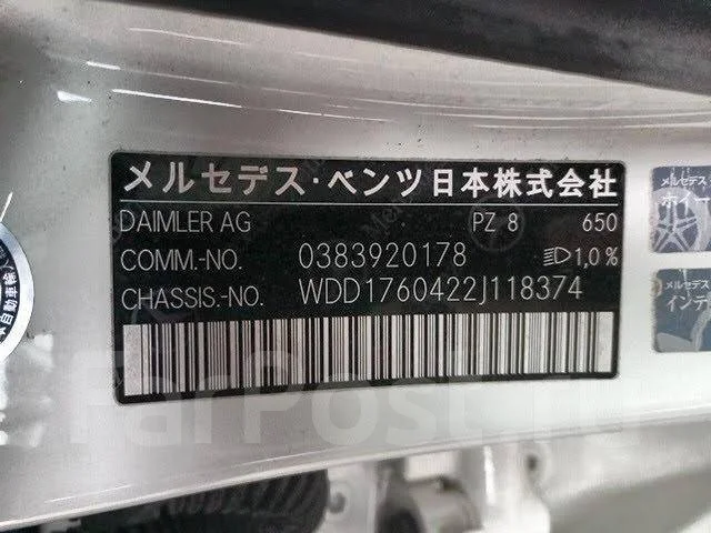Mercedes-Benz A-Class. 176042, 270 ����