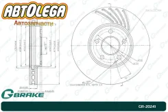 ���� ��������� ���. G-brake Mercedes-BENZ W211 E240/280/320/350 4Matic GR20241 ����