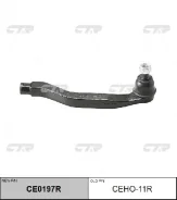 ���������� ������� CTR CE0197R (CEHO-11R) CEHO11R ����