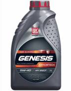  Genesis Armortech. 5W-40, , 1,00. 