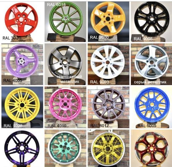 Ремонт литых дисков, прокатка, сварка, полировка, поpошковая покраска ...