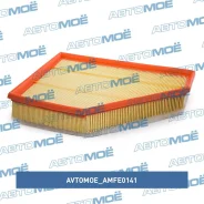 ������ ��������� Avtomoe AMFE0141 AMFE0141 ����