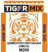  - TigerMix 200 5 