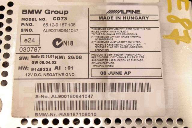 Магнитола BMW E87 2004-2011 BMW E81 E82 E87 E88 BMW E90 E91 E92 купить ...