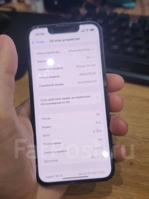 Apple iPhone 13 mini. �/�, 256 ��, �����, 3G, 4G LTE, NFC ����