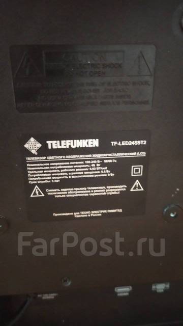 Telefunken. LED ����
