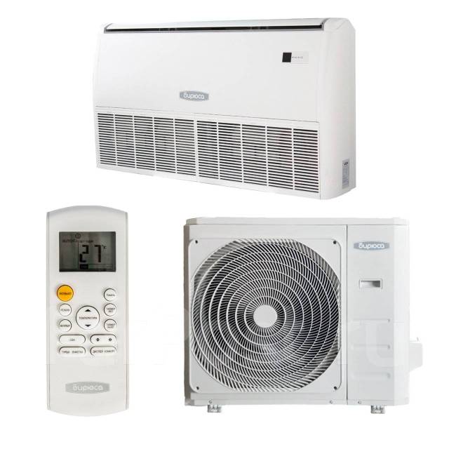 Напольно-потолочный кондиционер Бирюса BMCF48 150м2 завод Midea, сплит ...