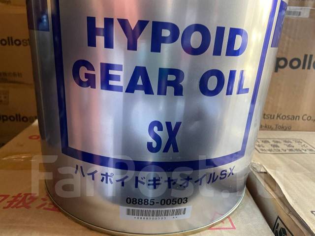 Масло трансм. Toyota SX GL-5 85W90, 20,00 л. для легковых авто, в ...