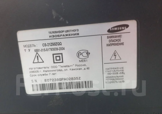 Samsung. CRT (���) ����