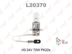 ����� H3 24V 70W Pk22s HCV LYNXauto L20370 L20370 ����