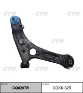 ����� ��������, �������� ������ ������ (������ CQKK62R) CTR CQ0207R CQ0207R ����