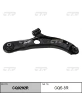 ����� �������� (������ CQS8R) CTR CQ0292R CQ0292R ����